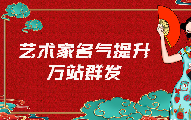 金阳县-一般做网络推广的有哪些一站式推广平台